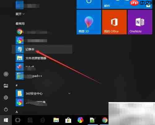 如何创建CSV文件