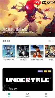 《饺子云》使用方法介绍