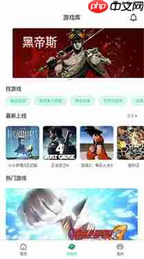 《饺子云》使用方法介绍