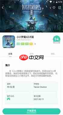 《饺子云》使用方法介绍