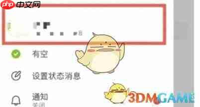 《teams》删除图片方法