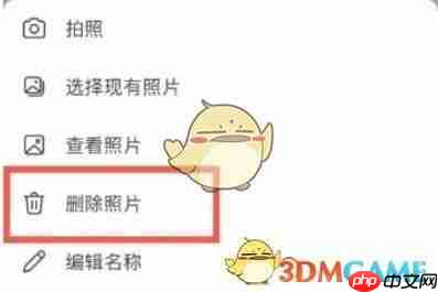 《teams》删除图片方法