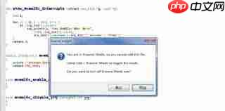 Source Insight如何启用浏览模式