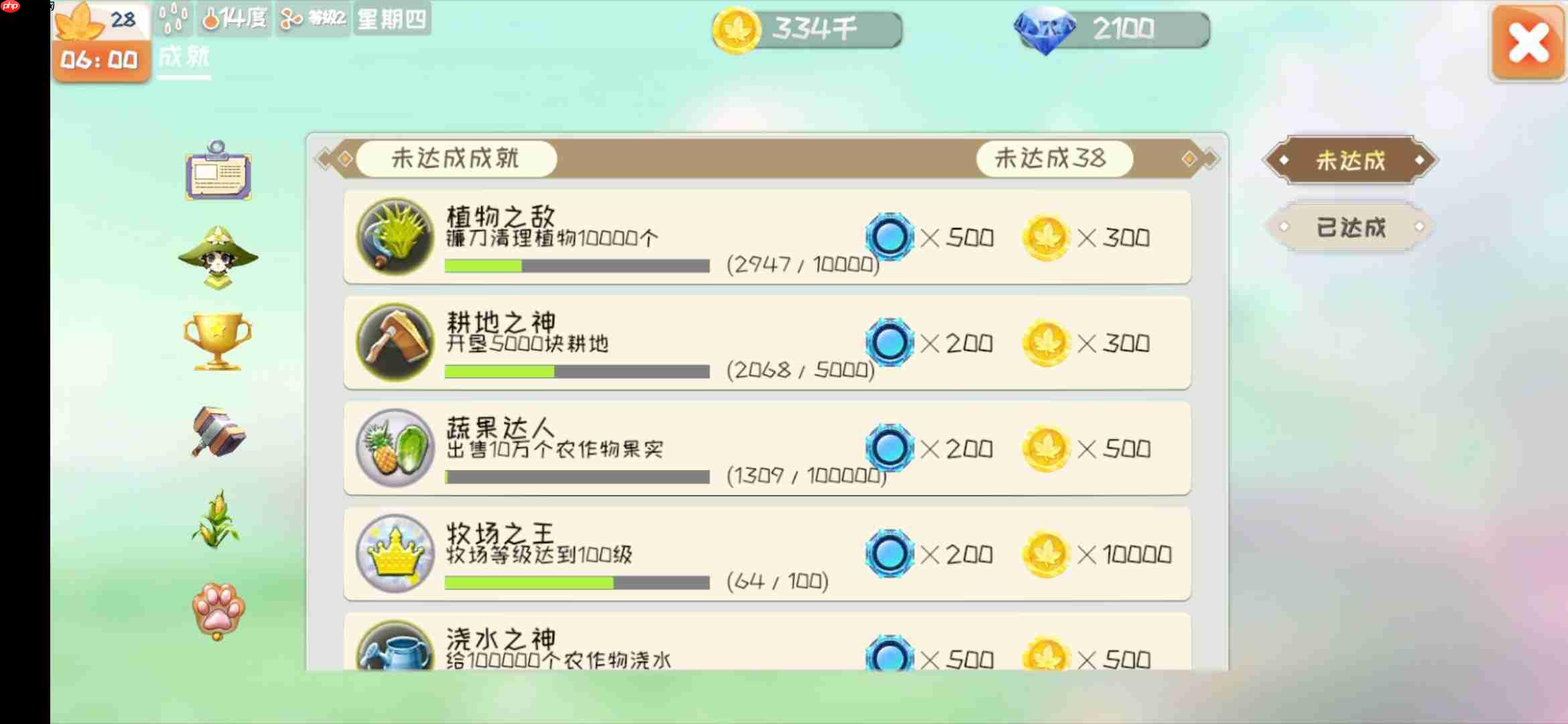 牧场气息游戏操作界面指南