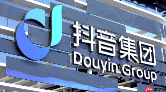 《抖音》和抖音极速版区别介绍