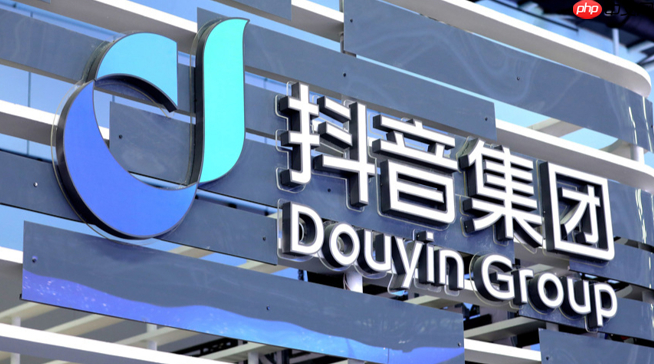 《抖音》和抖音极速版区别介绍