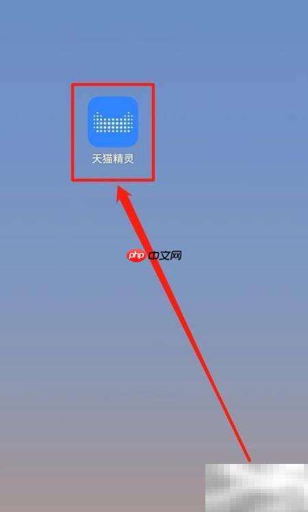 天猫精灵查找客服方法