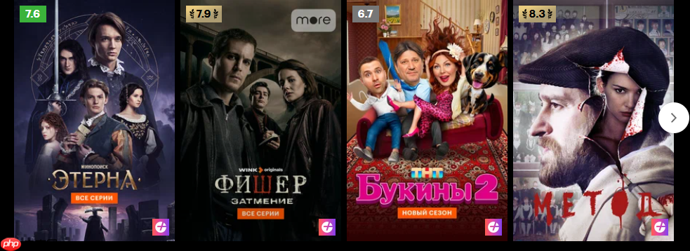 kinopoiskinop官网入口下载