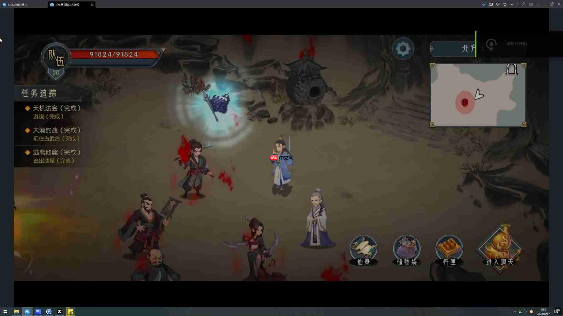 《长生:天机降世》中州篇主线攻略