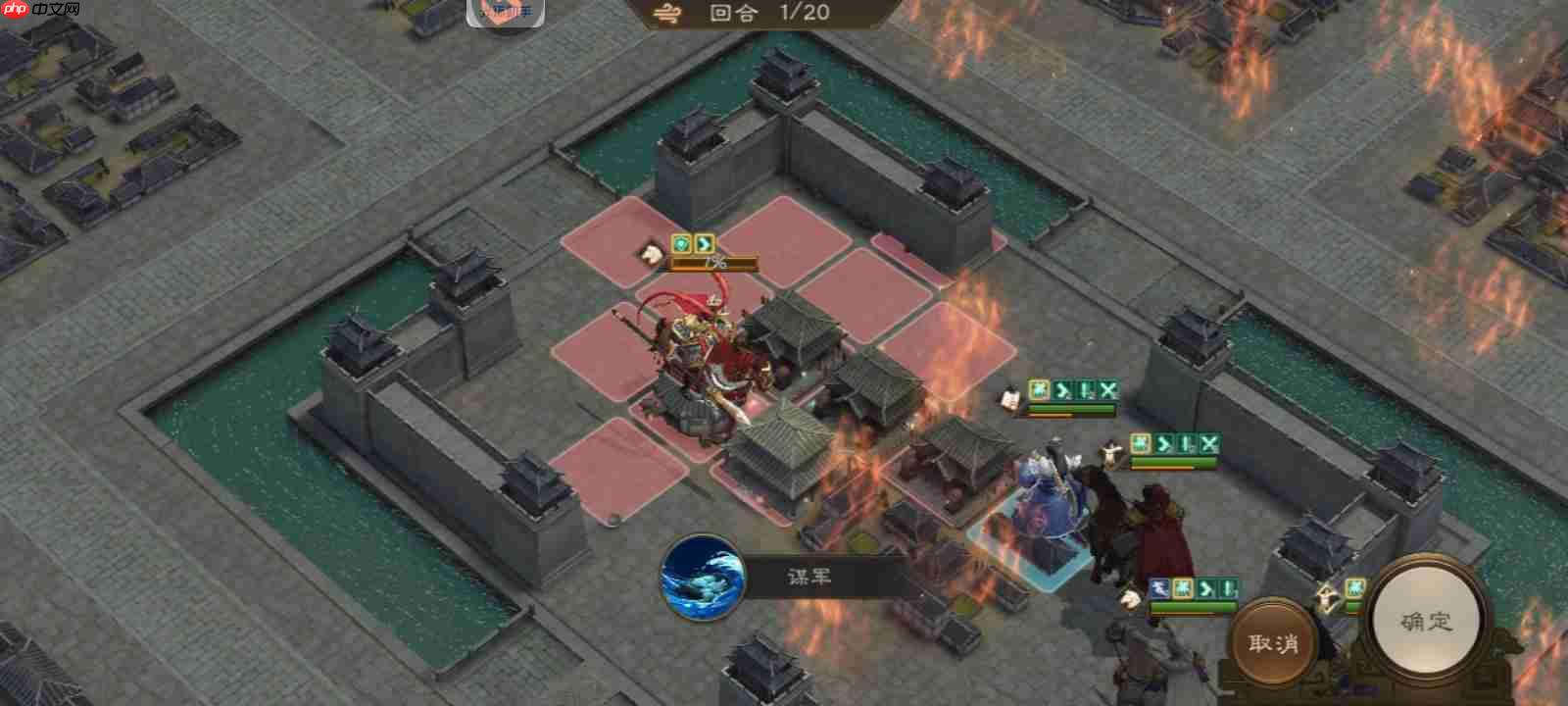 《新三国志曹操传》诸葛亮历战列传秒杀系列序2-2攻略