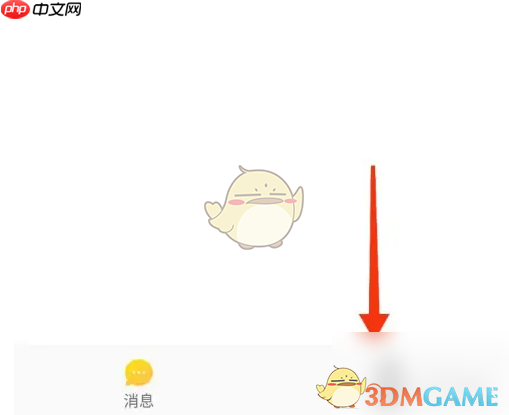 《工学云》认证方法介绍