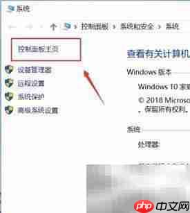Windows更新失败解决方法