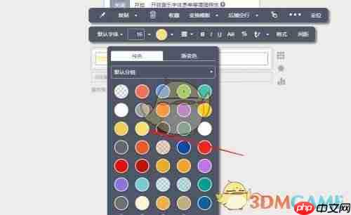《秀米编辑器》制作发光字体教程