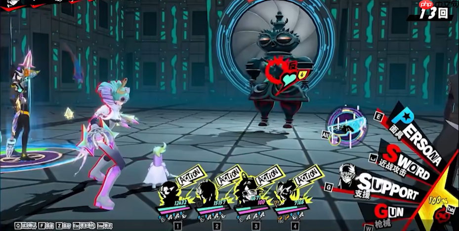 《女神异闻录:夜幕魅影》YUI幻彩介绍