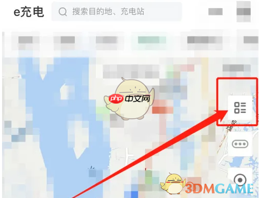 《e充电》查询直流充电桩方法
