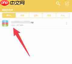 解压专家如何解压百度网盘文件
