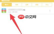 解压专家如何解压百度网盘文件