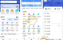 《广西人社》激活社保卡方法