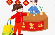 飞机票订票官网app有哪些_正规飞机票预订官方App盘点