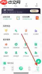 悦动圈不能分享到朋友圈的原因