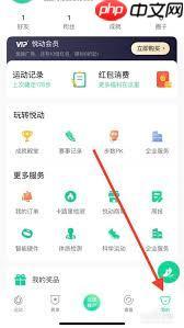 悦动圈不能分享到朋友圈的原因