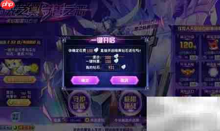 奥奇传说暗梦获取攻略