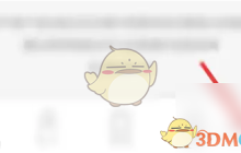 《飞瓜数据》退出登录方法