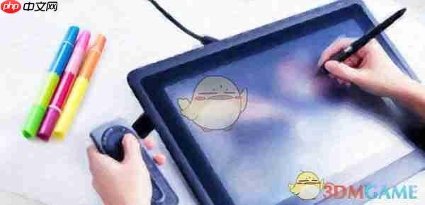 《procreate》参考功能使用方法