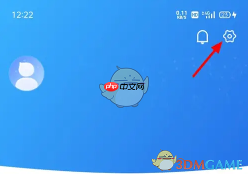 《健康云》更改手机号方法