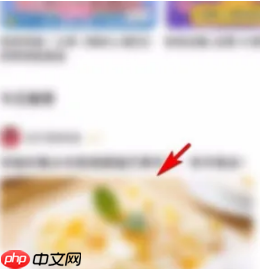 《豆果美食》菜谱收藏方法