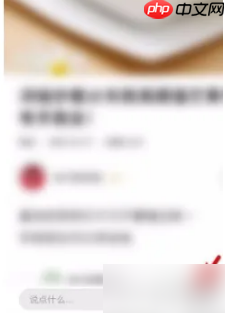 《豆果美食》菜谱收藏方法