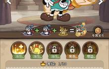 《冒险之星》幻灵喵介绍