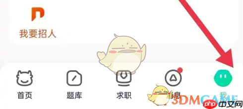 《牛客》错题本查看方法