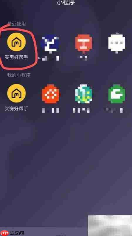 成都购房必备资料清单