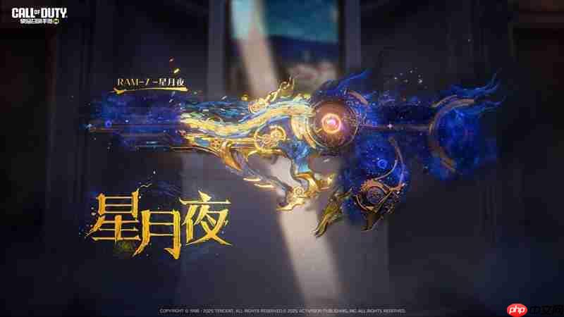 《使命召唤手游》RAM7星月夜上线时间介绍