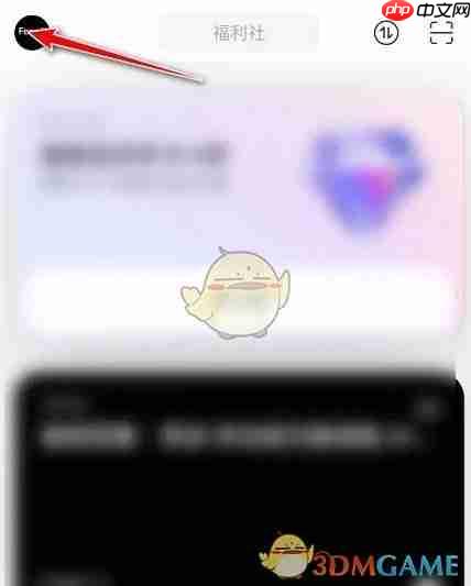 《阿里云盘》清理空间方法