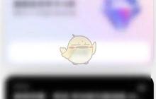 《阿里云盘》清理空间方法