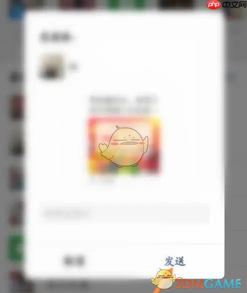 《大润发优鲜》邀请好友方法