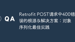 Causes et solutions des 400 erreurs dans les requêtes POST de mise à niveau : meilleures pratiques en matière de sérialisation d'objets