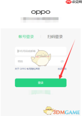 《oppo便签》回收站位置入口