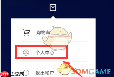 《oppo便签》回收站位置入口
