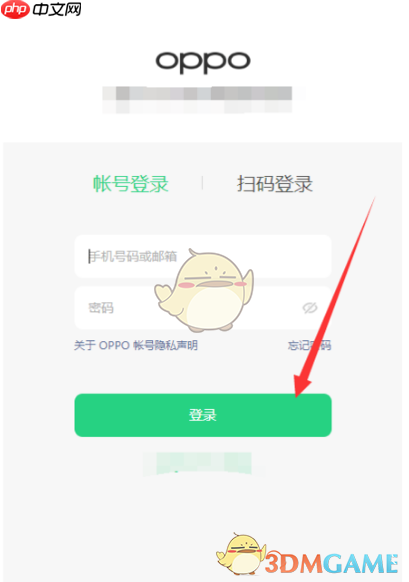 《oppo便签》回收站位置入口
