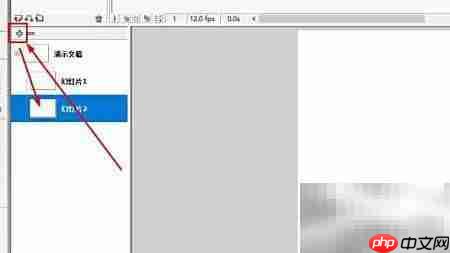 Flash课件制作经典教程