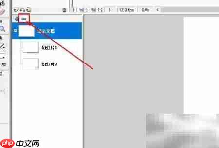 Flash课件制作经典教程