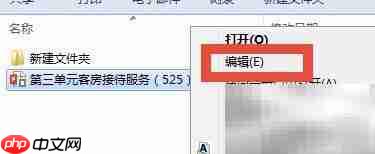 MHT文件如何转PPT？