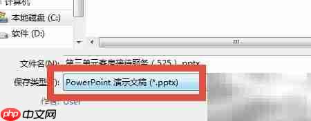 MHT文件如何转PPT？