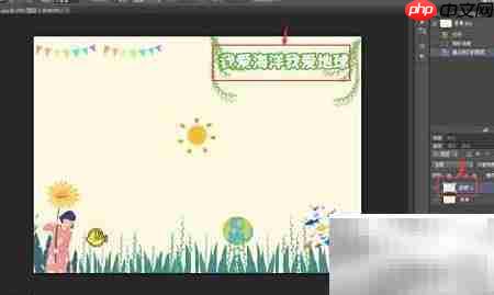 我爱海洋,守护地球