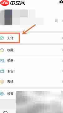 微信申领出生证明指南