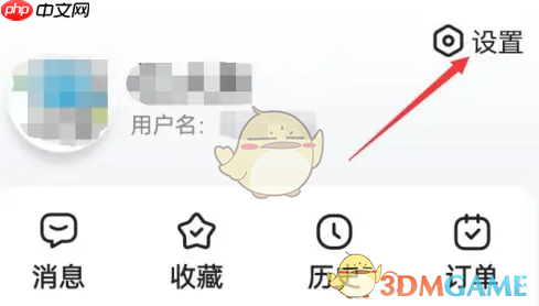 《百度畅听版》账号注销方法