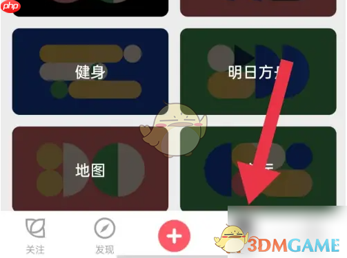 《花瓣》下载素材方法